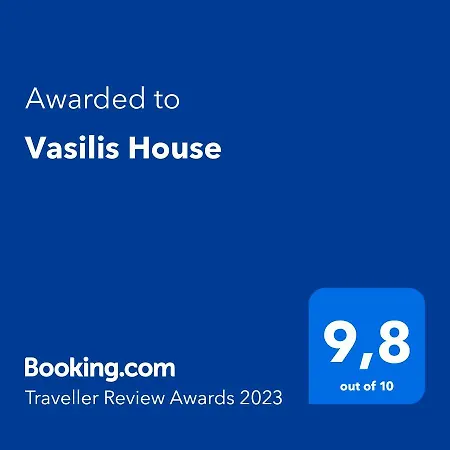 Vasilis House Σπίτι διακοπών *